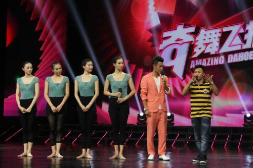 Chinese dance school
